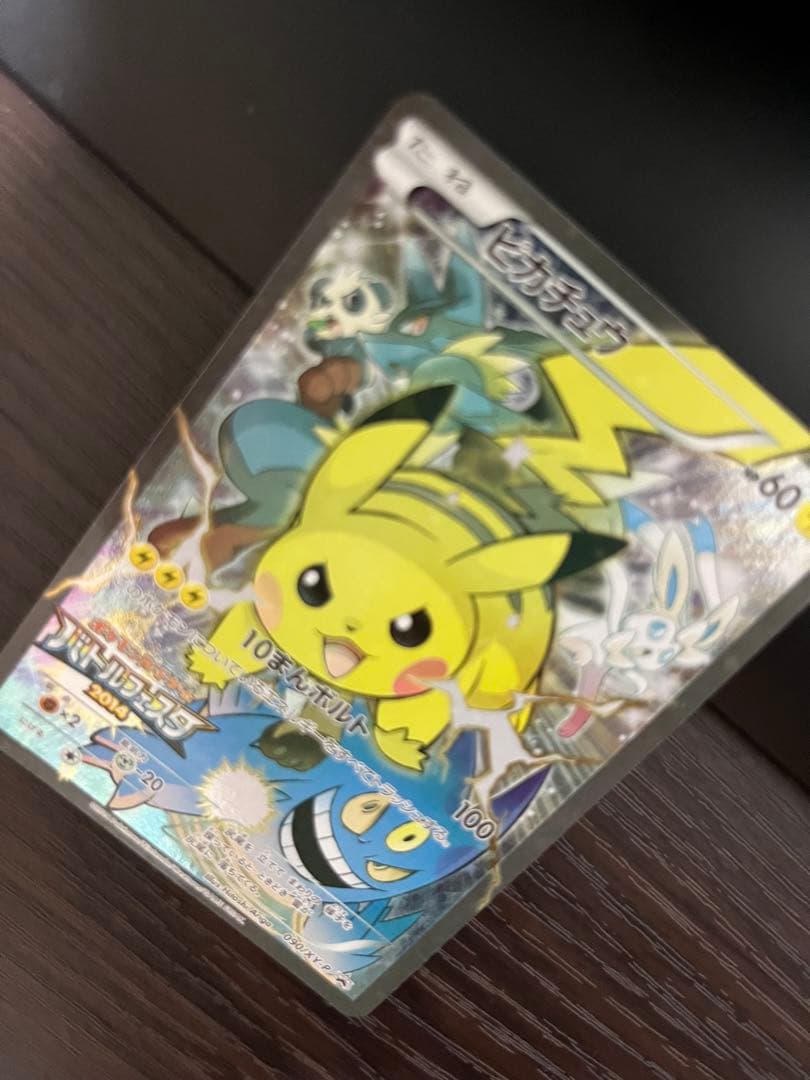 限定価格。 バトルフェスタ 2014 ピカチュウ ゲンガー プロモカード