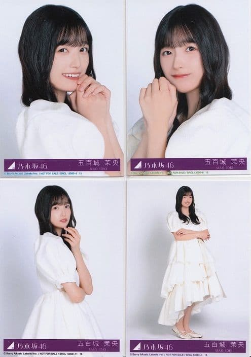 乃木坂46 五百城茉央 My respect 封入生写真 4種 4枚 コンプ - メルカリ