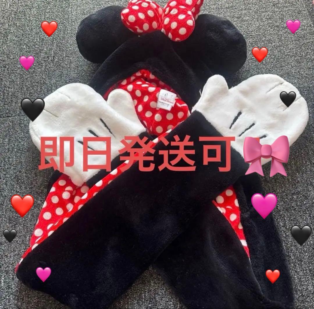 ディズニー ミニー マフラーキャップ ファンキャップ - メルカリ