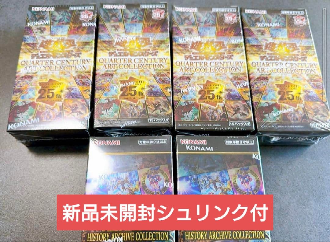 【未開封】遊戯王 アートコレクション25th 4box + ヒスコレ2 未開封】遊戯王 アートコレクション25th 4box + ヒスコレ2 - メルカリ