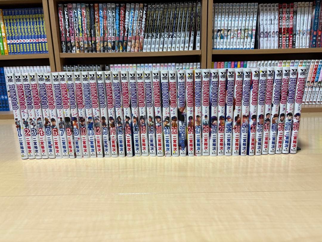 BUNGO ブンゴ 1-38巻 セット - メルカリ
