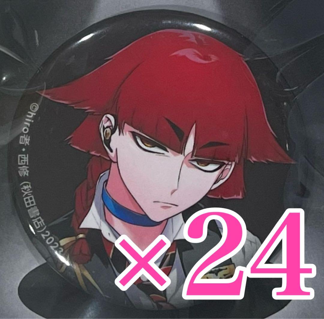 オペラ 缶バッジ 魔入りました！入間くん アニメイトカフェ if魔フィア