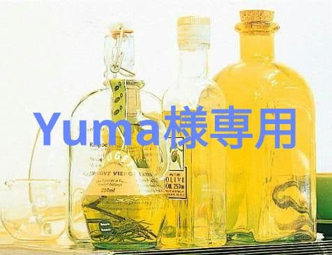 クレンジング・メイク落とし Yuma クレンジング・メイク落とし Yuma クレンジング・メイク落とし Yuma