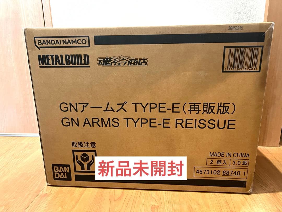 L BUILD GNアームズ TYPE-E メタルビルド 2体セット METAL BUILD GNアームズ TYPE-E【2次：2023年7月発送分】 | 魂ウェブ