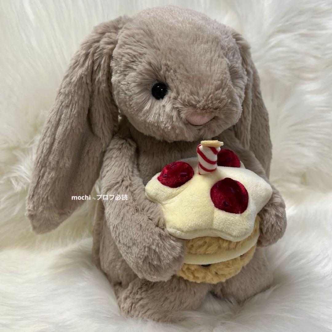 jellycat Bashful Beige Bunny Birthdayうさぎ