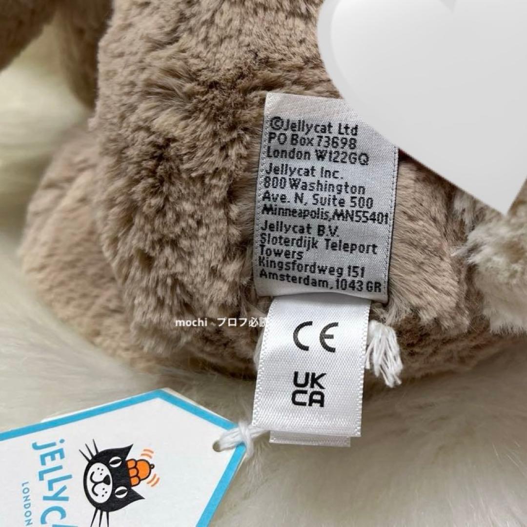 jellycat Bashful Beige Bunny Birthdayうさぎ