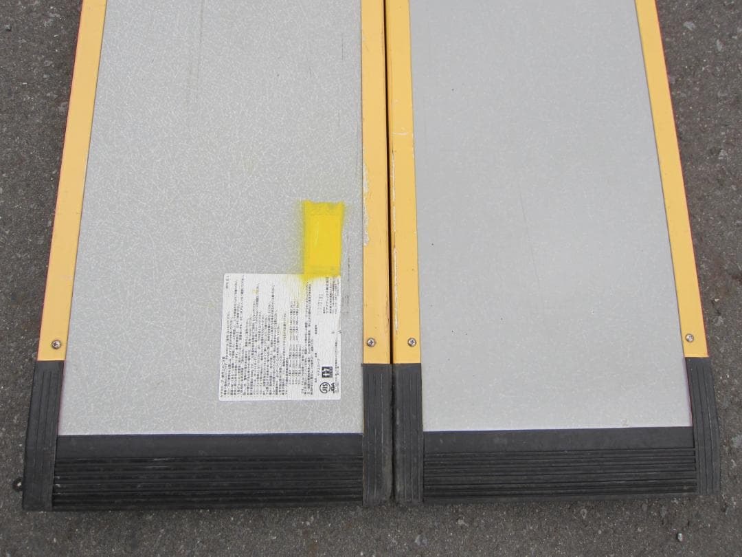 ①やや硬 極美(新品張替) 2.4M ケアスロープ 240cm 簡易洗浄 送料込