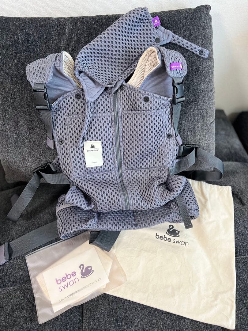 【タイムセール】bebe swan 抱っこひも チャコールグレー BTベストベビーキャリア｜着用も肩腰も楽々！ベストタイプの抱っこ紐