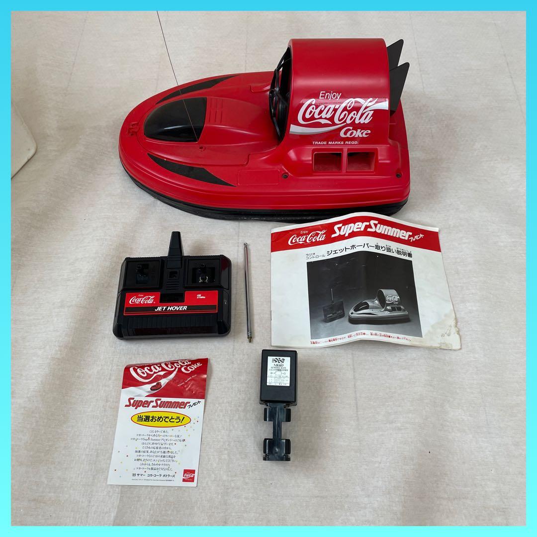 コカコーラ ホバークラフト ジェットホバー ラジコン - メルカリ