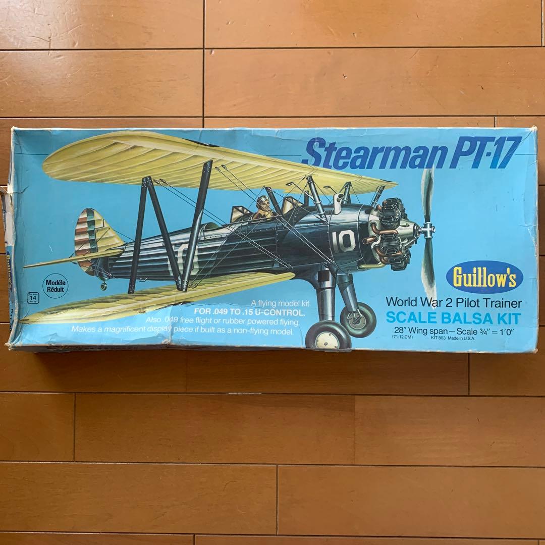 ゴム動力飛行機 Stearman PT-17 Guillow's - メルカリ