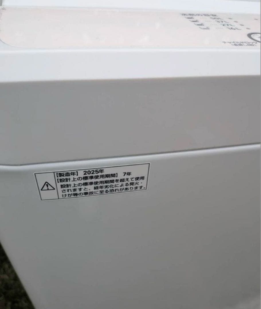 ヨドバシカメラ 2025年製全自動洗濯機 5.5kg ホワイト HYW-T55 - メルカリ