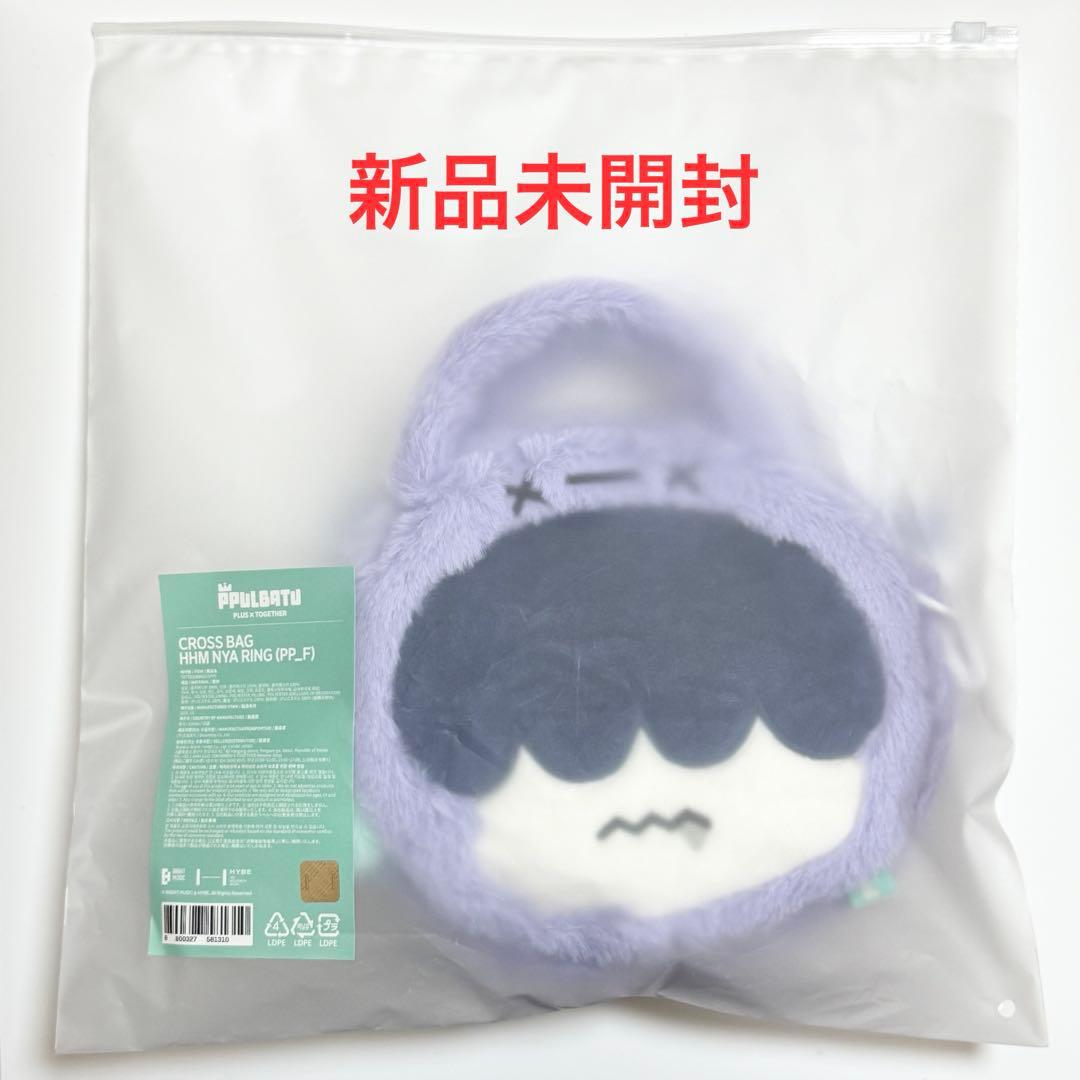 TXT ヒュニンカイ クロスバッグ フムニャリン プルバトゥ PPULBATU