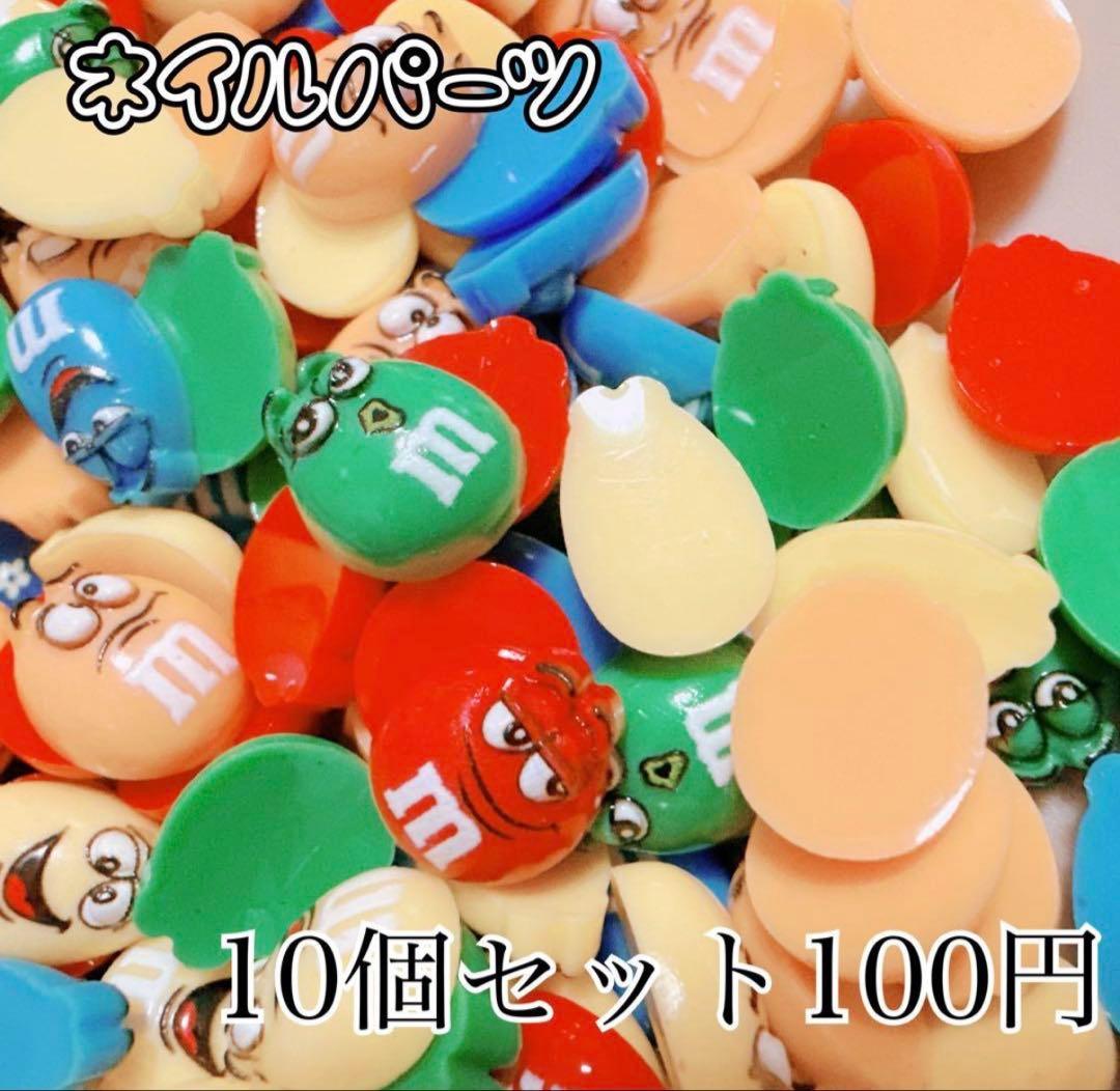 あさま おまとめ