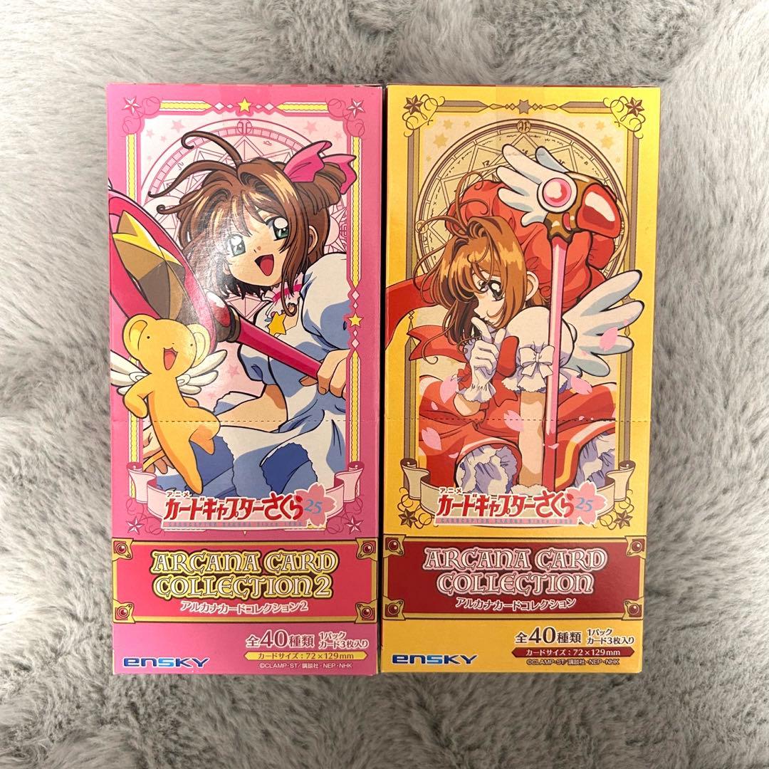 未開封 BOX CCさくら.カードキャプターさくら アルカナカード1.2