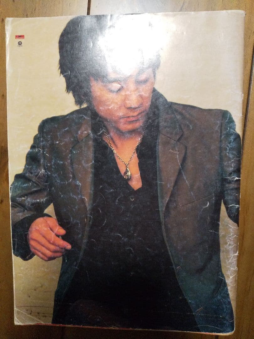 激レア☆ ゴローズ記載 金子賢愛用 雑誌 Jack | Shop at Mercari from