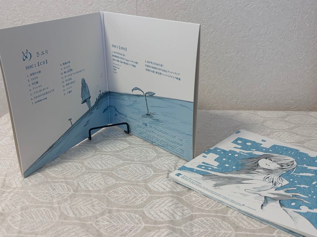 酸欠少女さユり「め」 (初回生産限定盤) (DVD付)