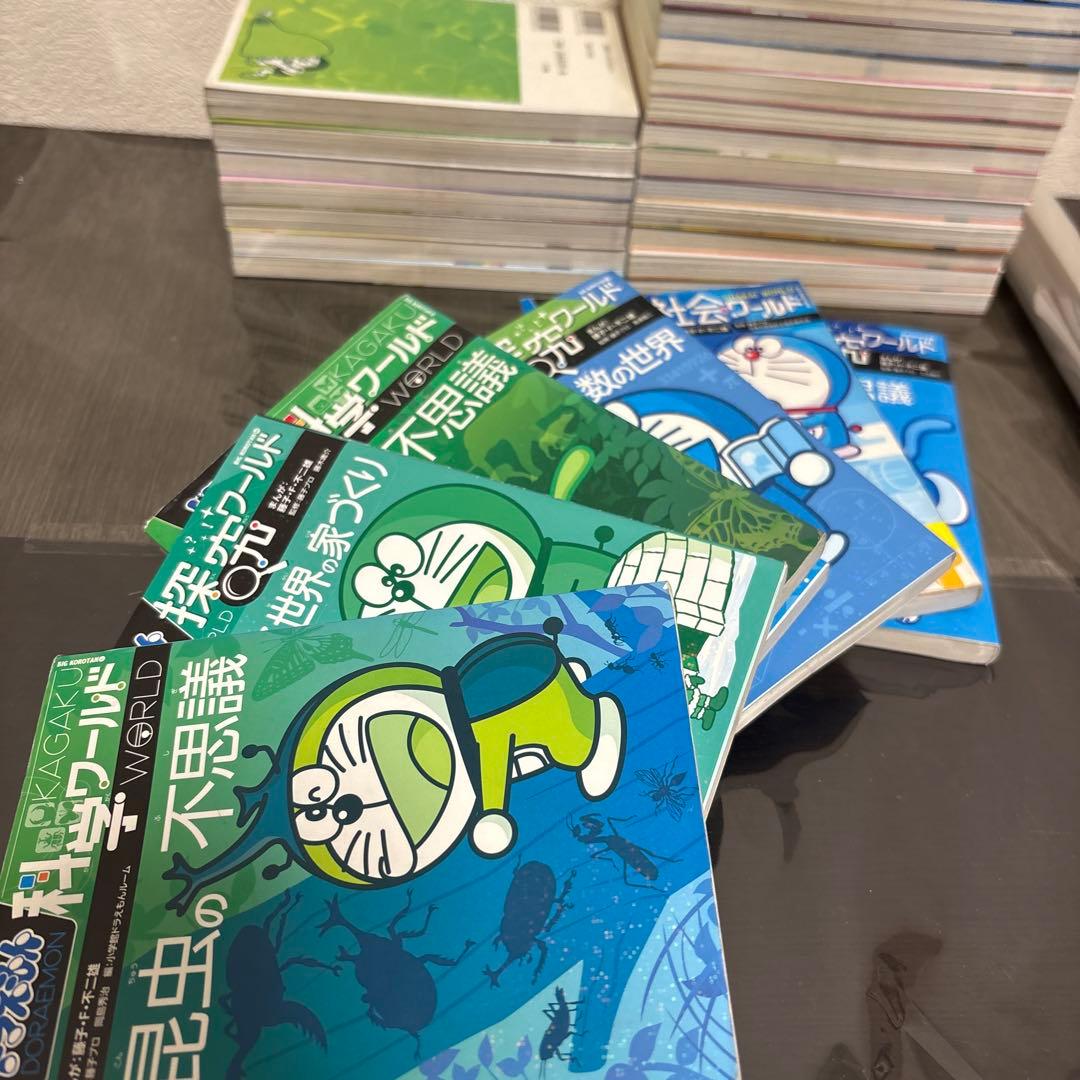 ドラえもん社会ワールド 探求ワールド 科学ワールド なぜ?どうして