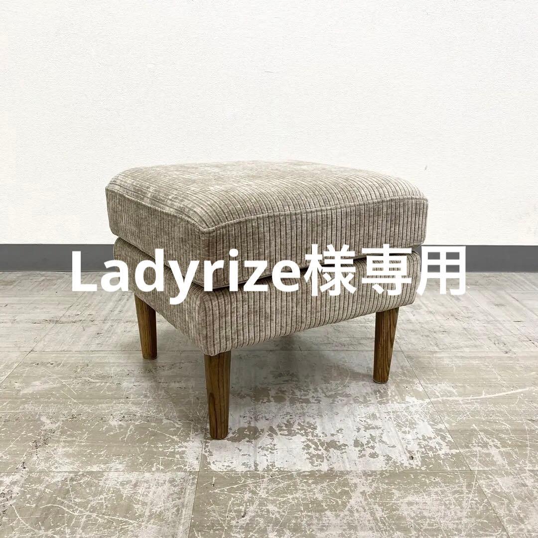 展示アウトレット品 CRASH GATE GRESS STOOL スツール グレスソファ スツール 鉄脚 | 家具・インテリア通販サイト CRASH GATE