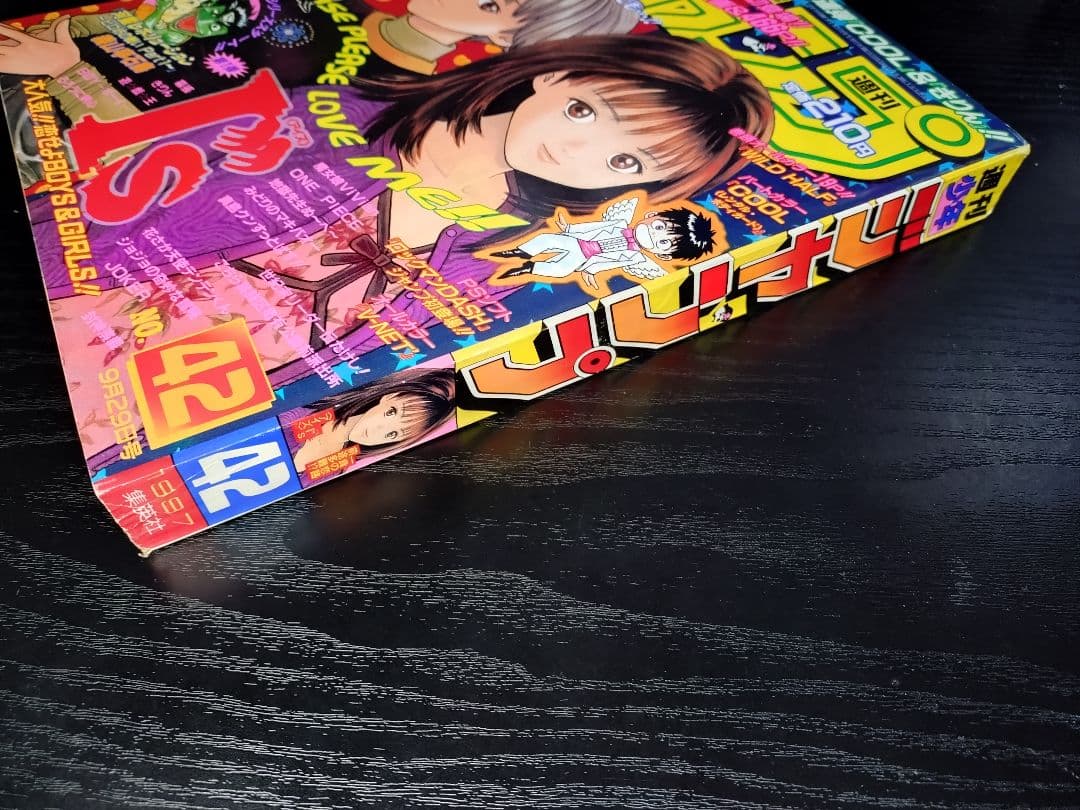 週刊少年ジャンプ1997年42号】ワンピース第8話 ナミ初登場 c - メルカリ