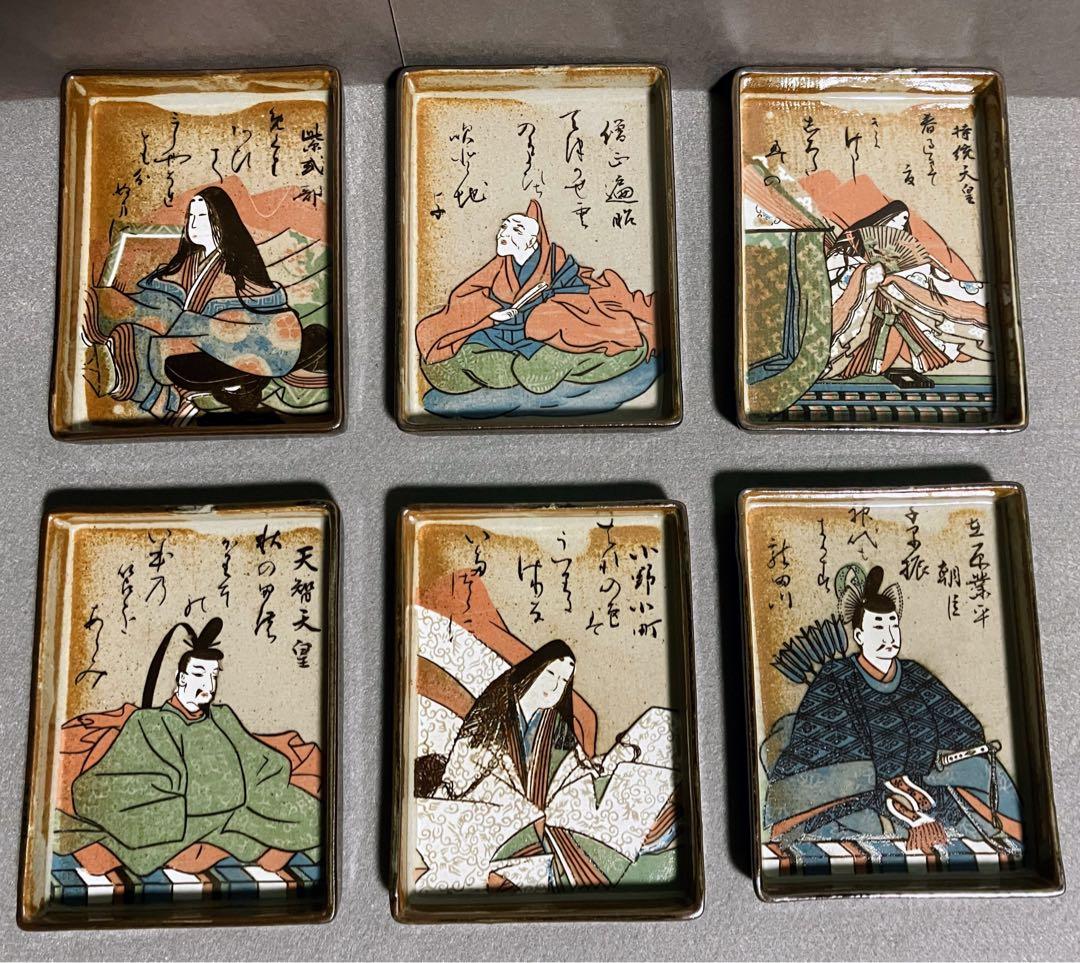 歌仙 陶器製 歌留多 百人一首 角皿 銘々皿 - メルカリ