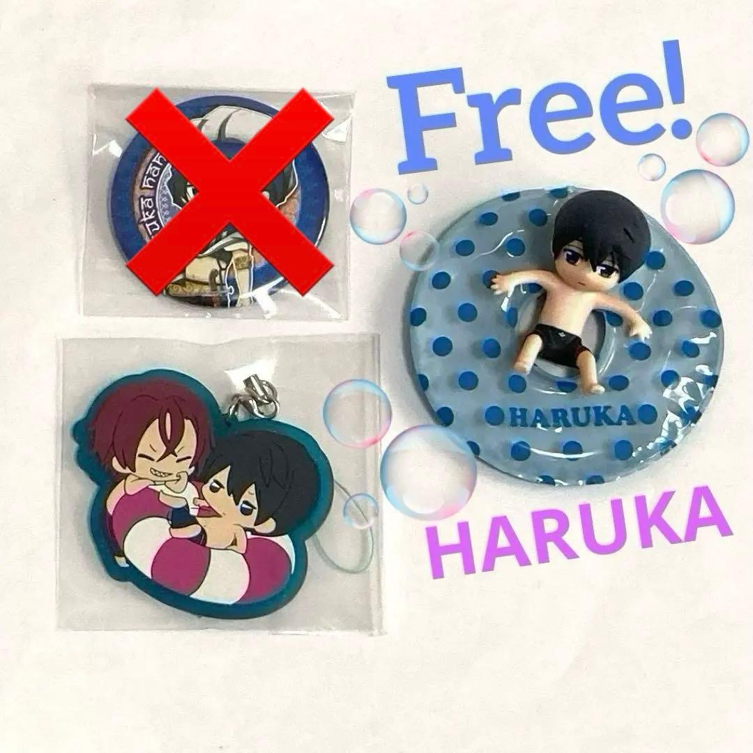 Free! 七瀬遙 ラバーストラップ キャラプカ フィギュア 缶バッジ