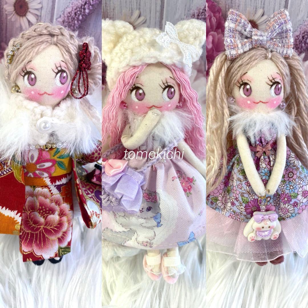 ともちゃんさん専用❤️3点❤️ドールチャーム❤️ハンドメイド
