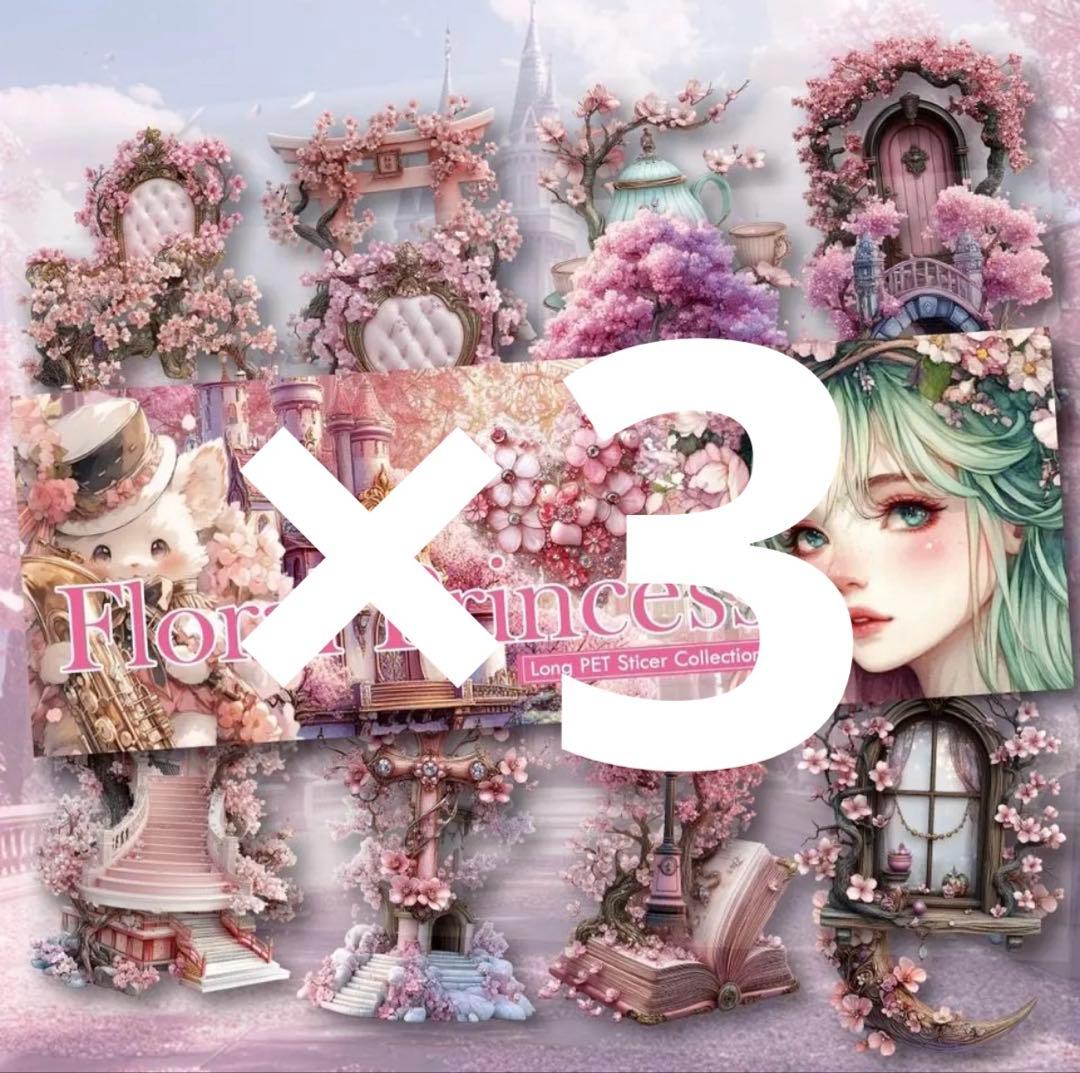 mayu♡様♡ありがとうございます♡