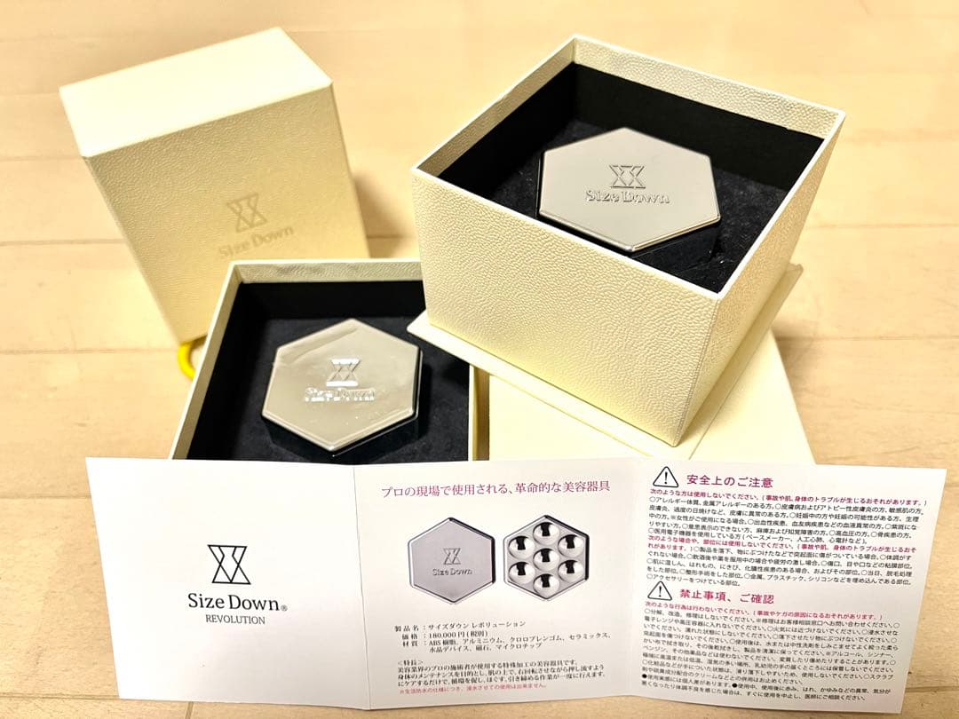 サイズダウン レボリューション 2個セット L108469428 - その他卸売り