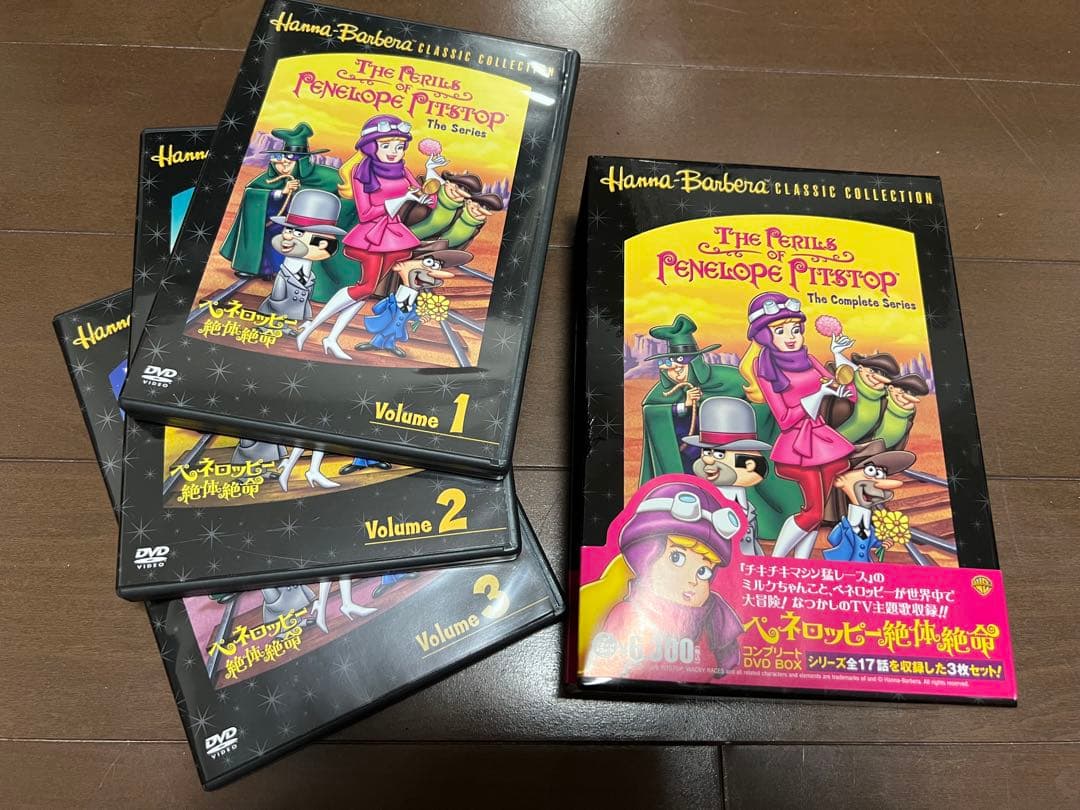 ペネロッピー絶体絶命 コンプリートDVD-BOX〈3枚組〉帯付き - メルカリ