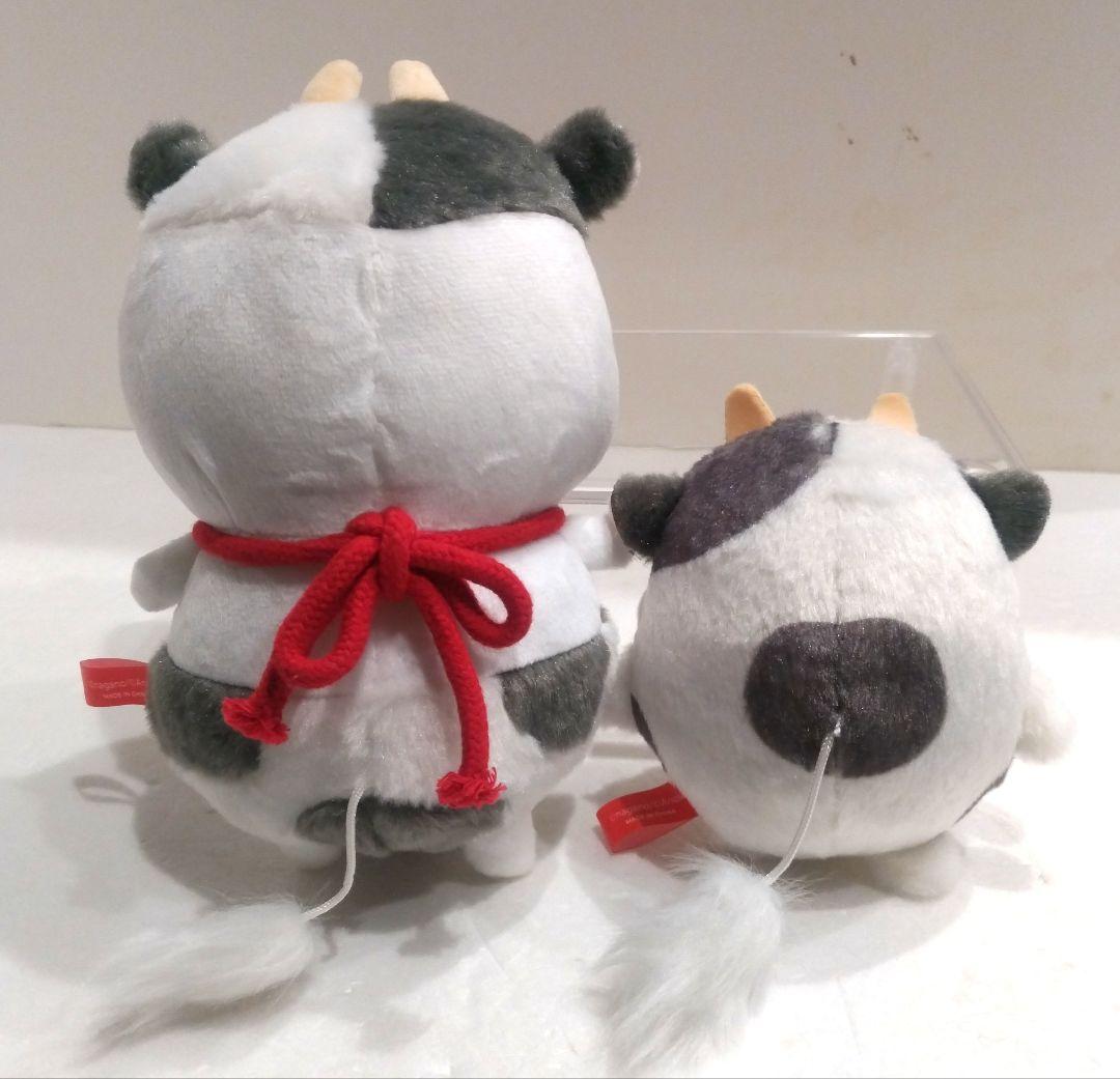 ナガノ 自分ツッコミくま ハッピーバッグ 2021 干支 ぬいぐるみ 丑年