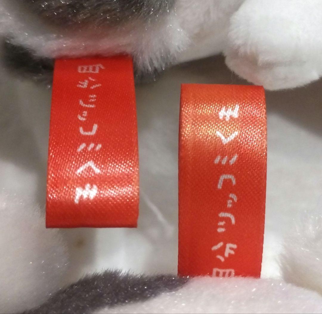 ナガノ 自分ツッコミくま ハッピーバッグ 2021 干支 ぬいぐるみ 丑年