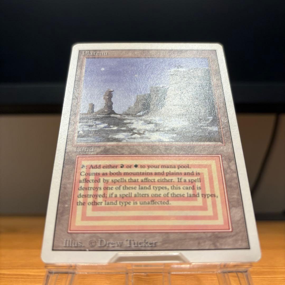 Plateau revised/3ed 英語 EN デュアルランド MTG