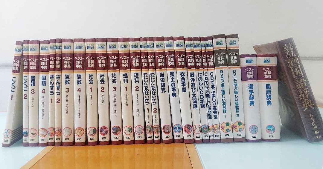 学研 ベスト教科辞典 - メルカリ