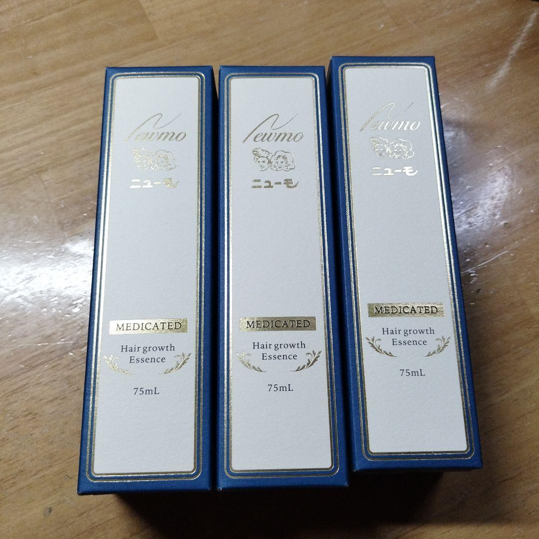 ニューモ3本セット