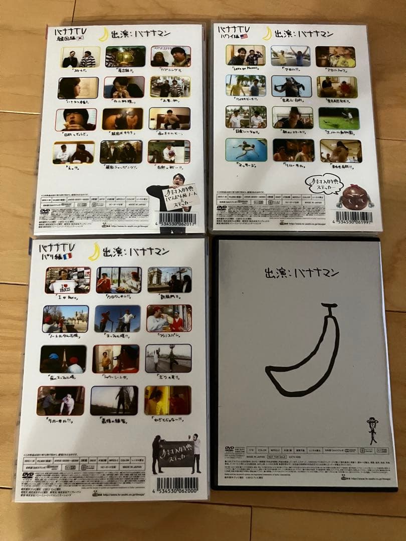バナナTV DVD + 特典ノート&ステッカー バナナマン - メルカリ