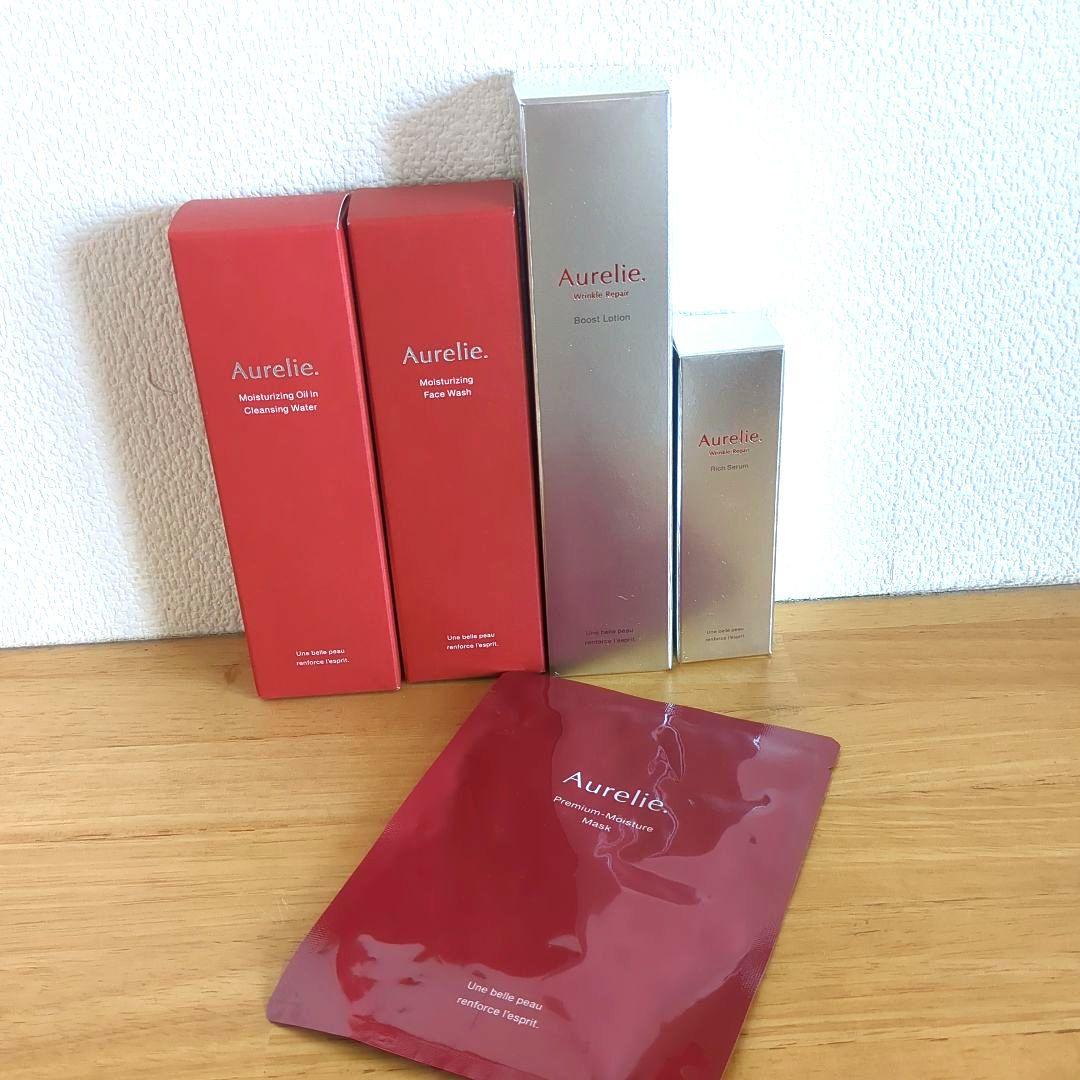 【新品・未開封】オレリーAurelie 4点セット＋モイスチャーマスク Aurelie. / オレリー 公式オンラインショップ