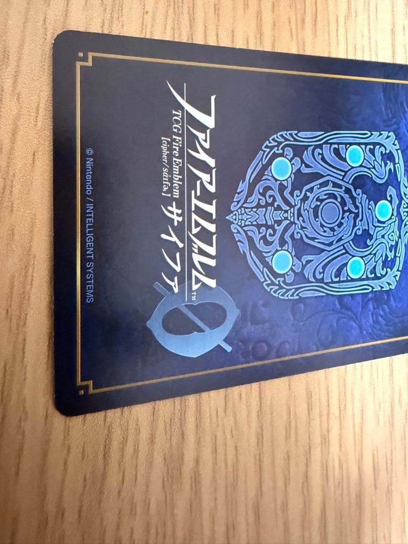 FEサイファ】B22-012SR+ 英雄を束ねし王子 アルフォンス - メルカリ