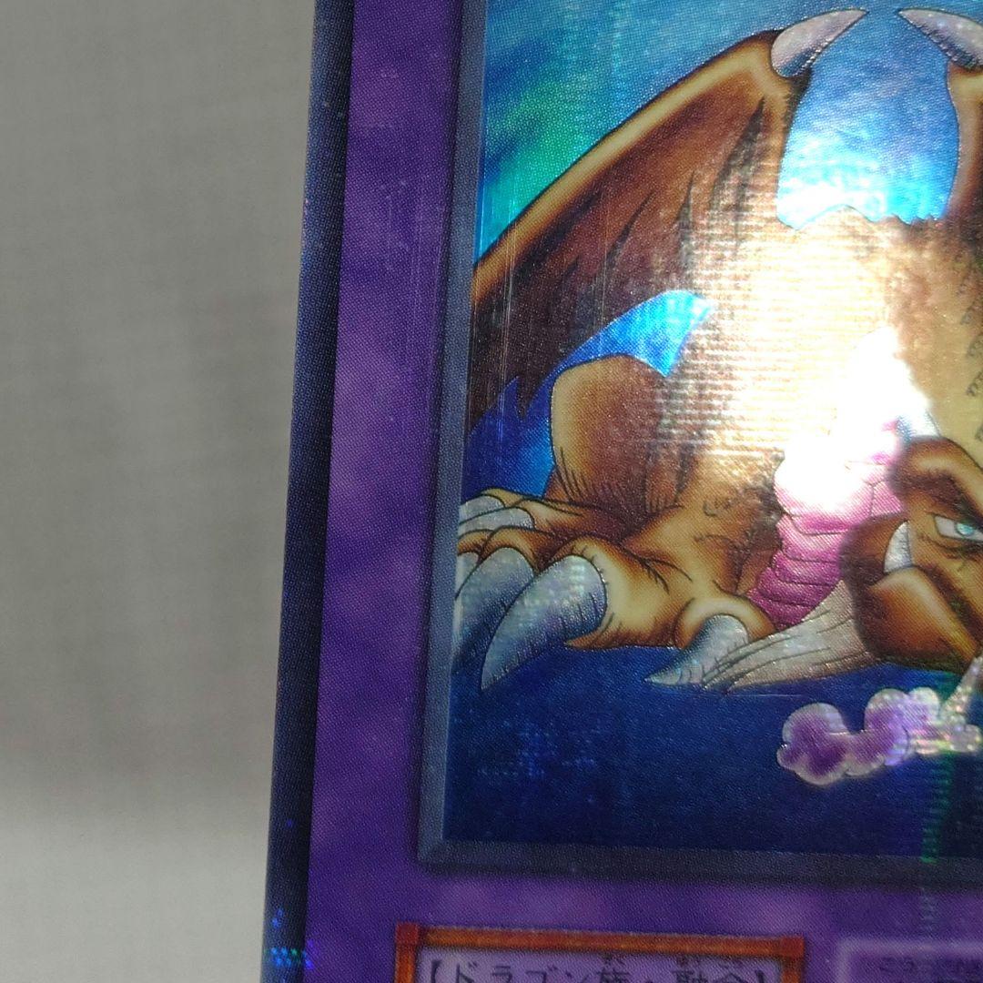 遊戯王 初期 Vol.6 レア【全体的に状態が悪い】まとめ売り