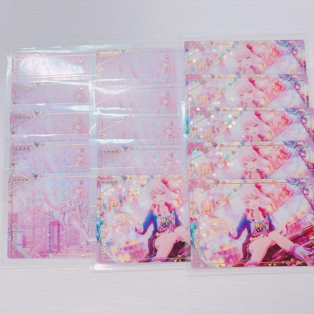 プロセカ 暁山瑞希 まとめ売り 9枚目までございます - メルカリ