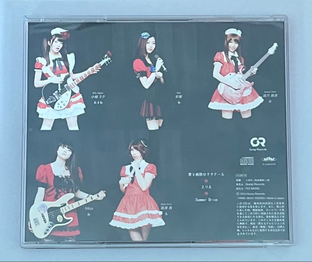 激レア BAND-MAID 愛と情熱のマタドール 帯付き 中古美品