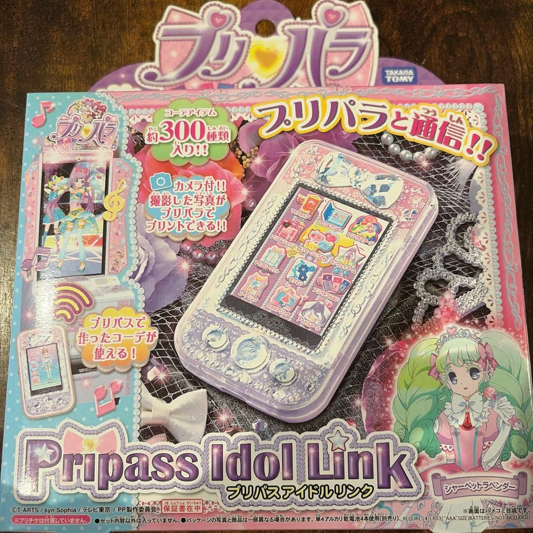 プリパラ プリパス アイドルリンク シャーベットラベンダー プリパラ プリパス アイドルリンク シャーベットラベンダー タカラ