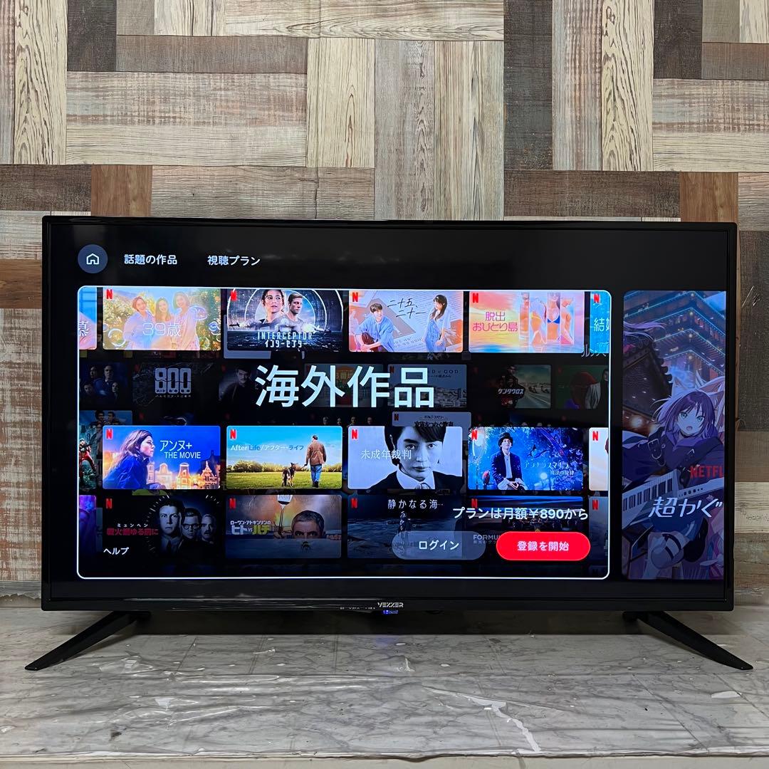 全国送料込❣️2024年購入VEZZER42型チューナーレスTVネット動画多数