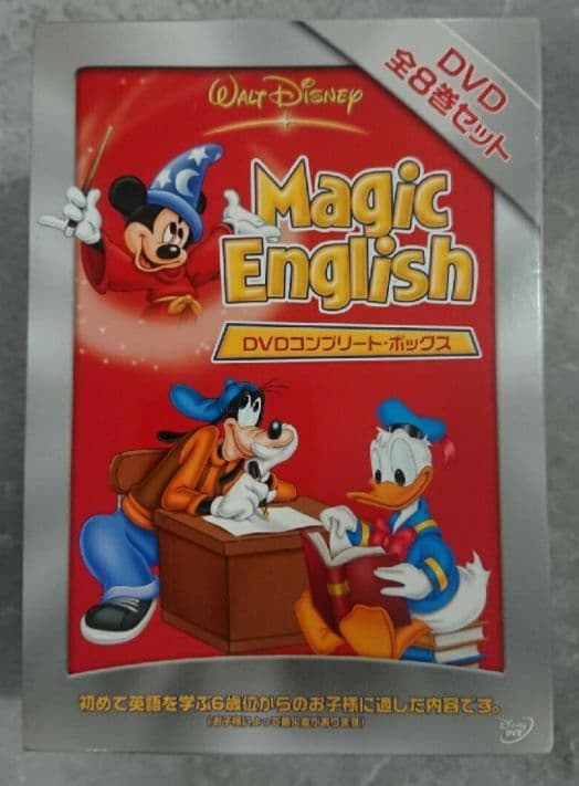 Magic English DVD ボックスセット 全8巻 - メルカリ