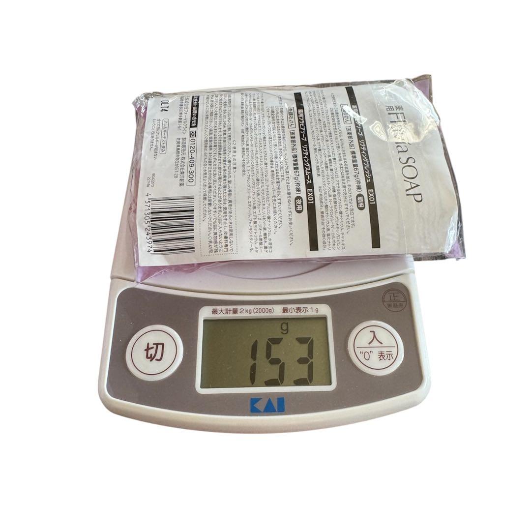 新品未開封】フラビア ザ モイスチャー 全9点セット（新品一式6点＋