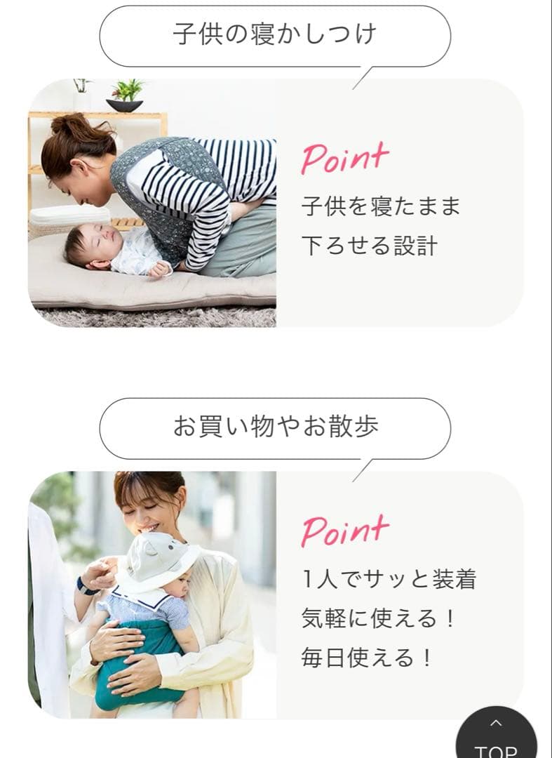 大柄パパ用5L サイズ8】エアリコ 旧ダクーノ 抱っこ紐 大きい スリング