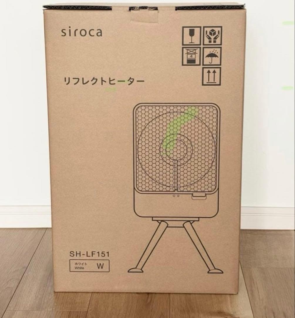 シロカ リフレクトヒーター ホワイト SH-LF151 未使用 シロカ ヒーター SH-LF151 暖房 省エネ コンパクト首振り チャイルド