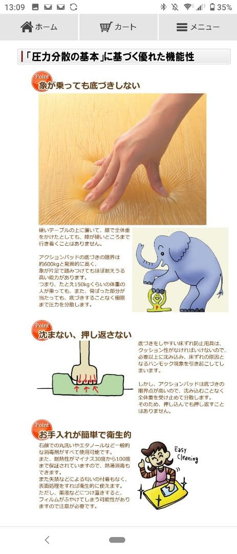 車椅子用アクションパッド #9700(キュービック)/40×40×2.5cm