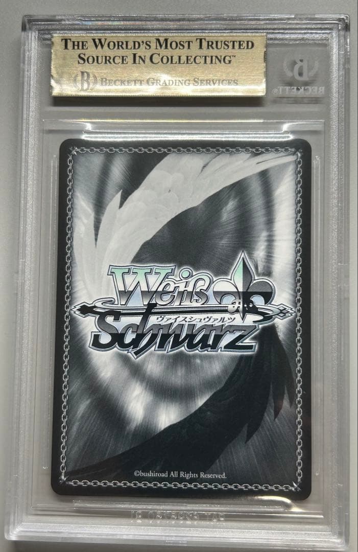 アルザス SR BGS 9.5 (ゴールドラベル) - メルカリ