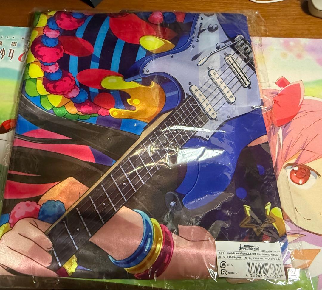 Poppin'Party 花園たえ 法被 新品未使用 - メルカリ