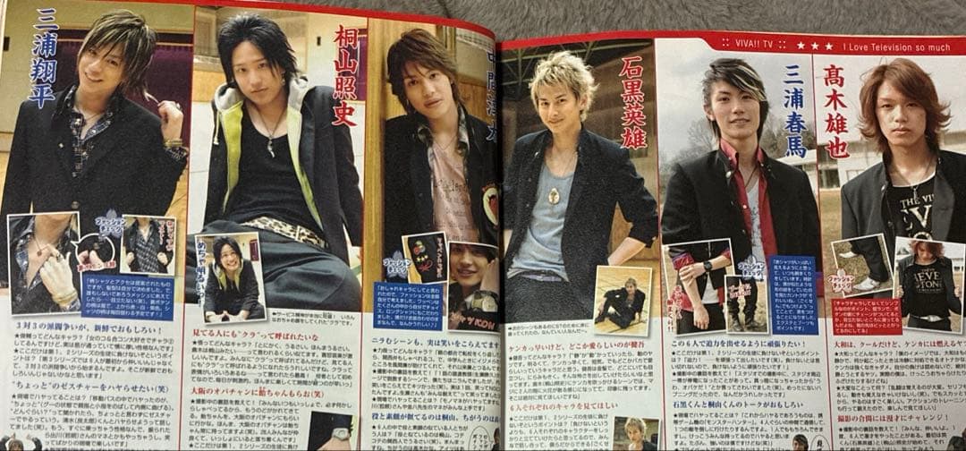 SEVENTEEN 2008年 11•12 桐谷美玲 平成 レトロ - メルカリ